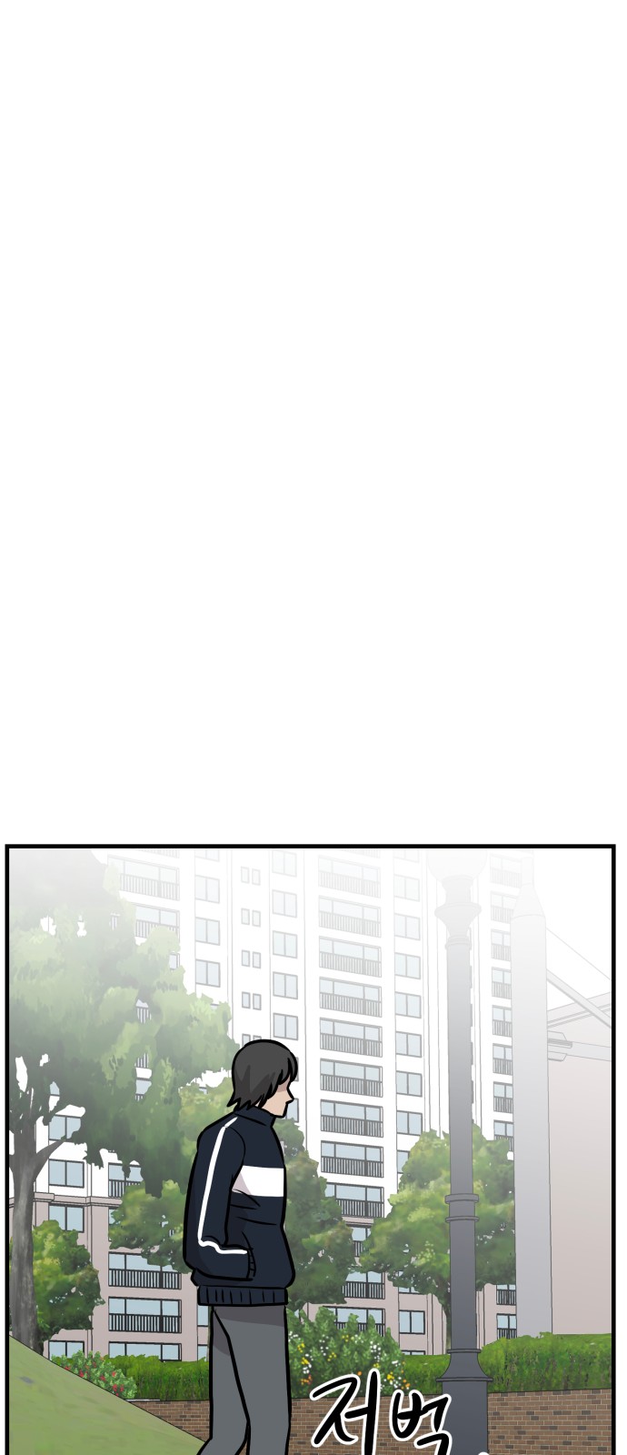 85 페이지