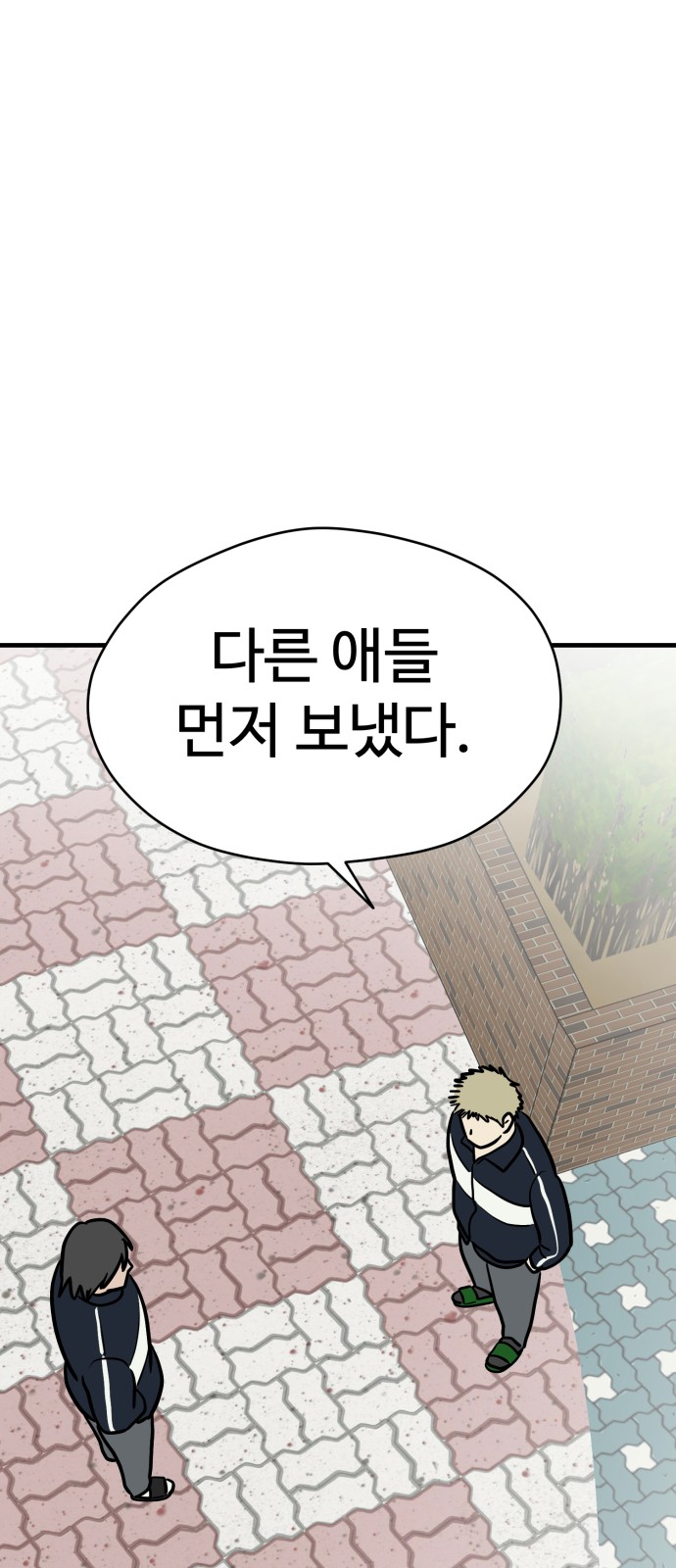 88 페이지