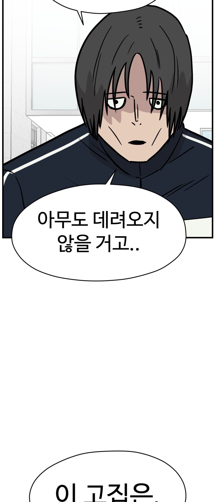 91 페이지