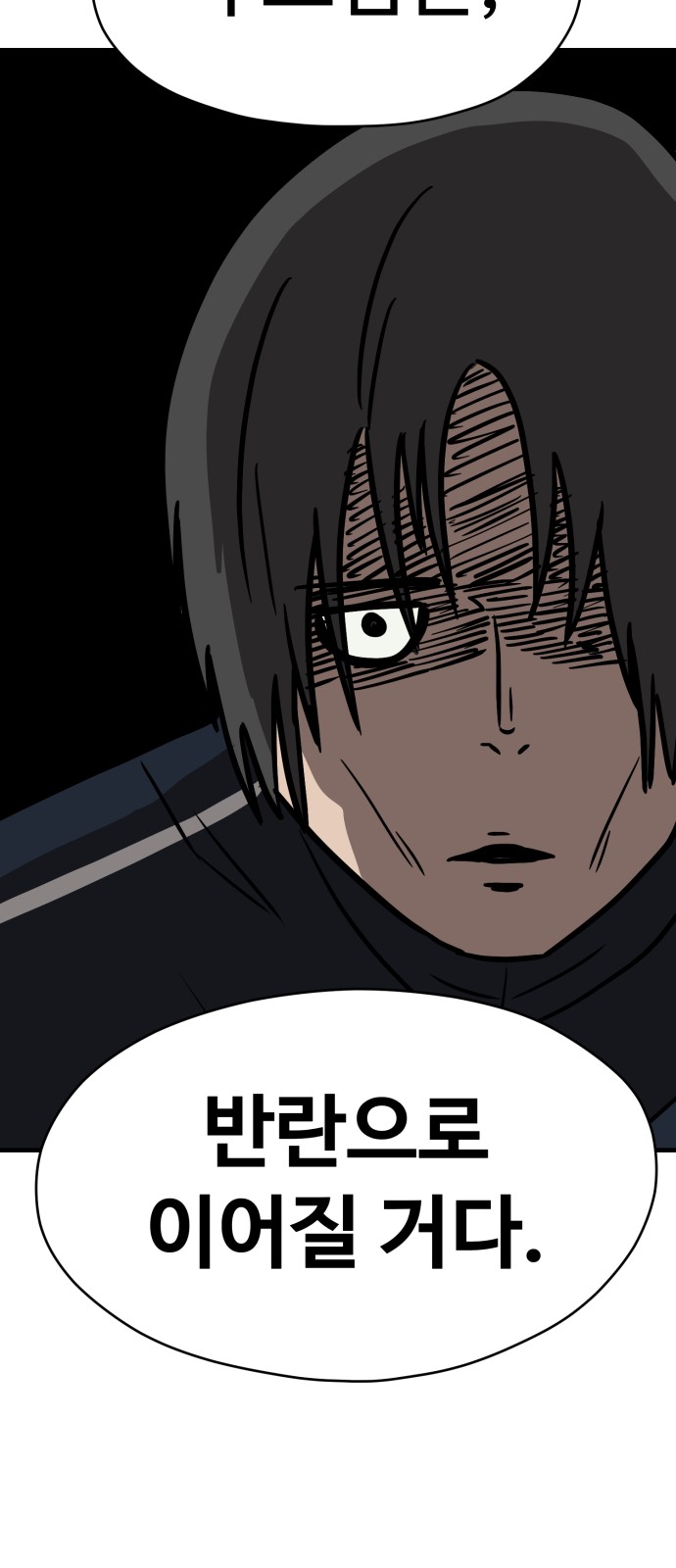 92 페이지