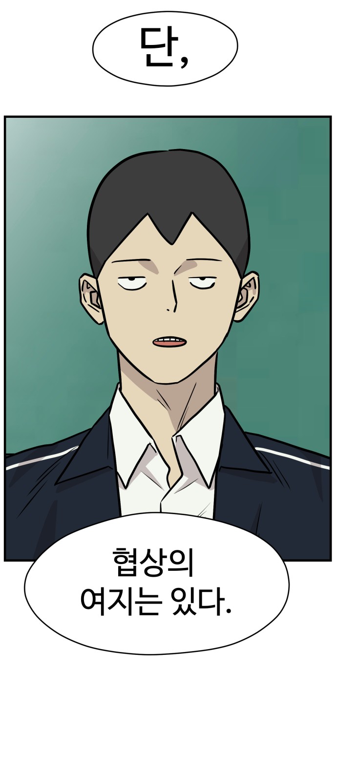 25 페이지