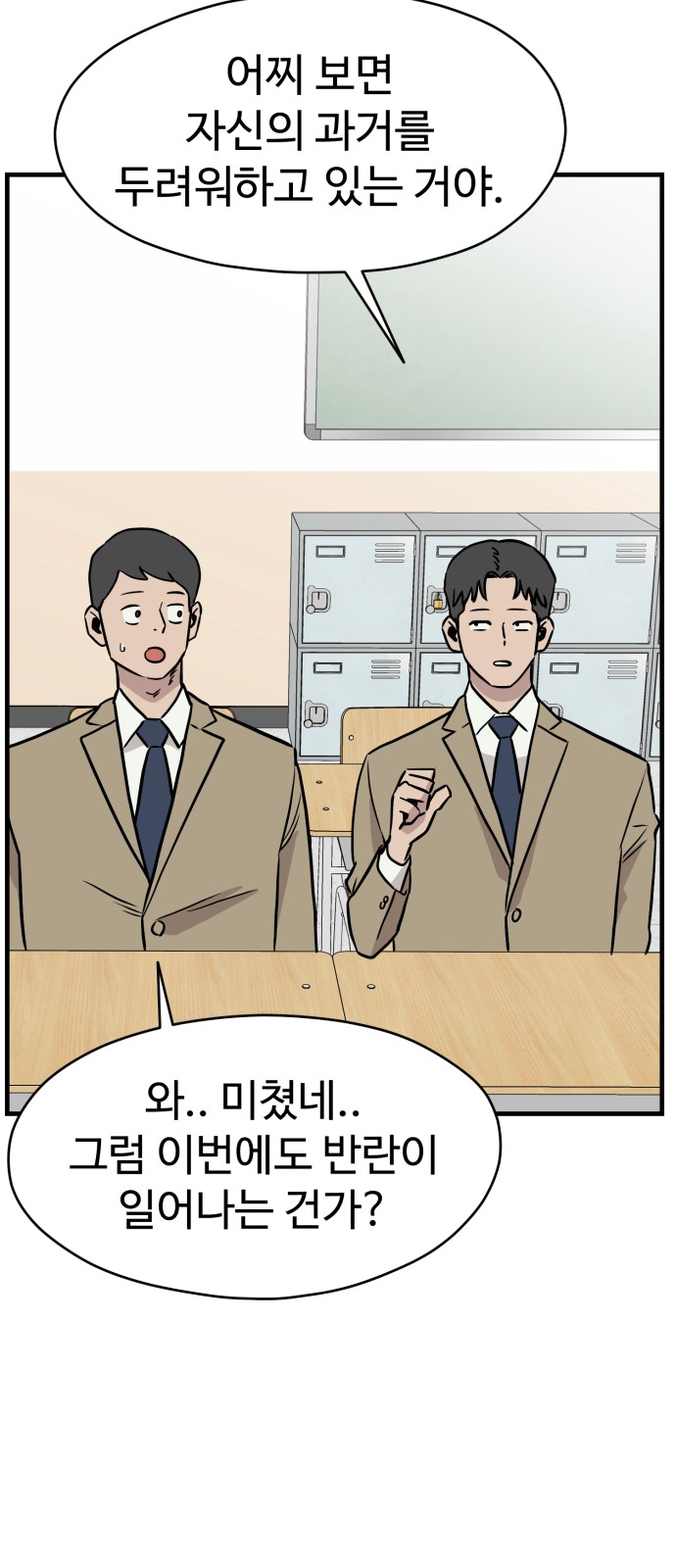 43 페이지