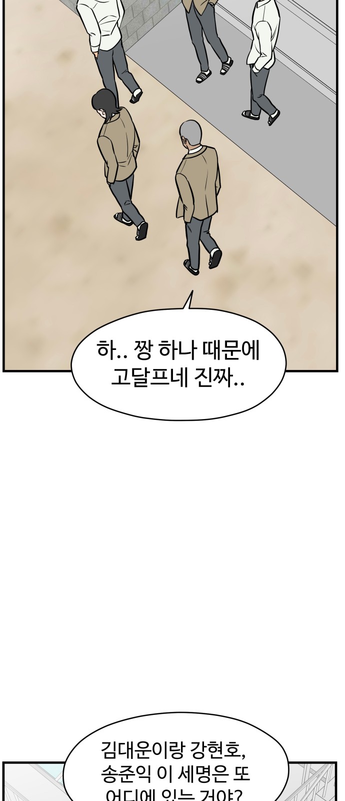 52 페이지