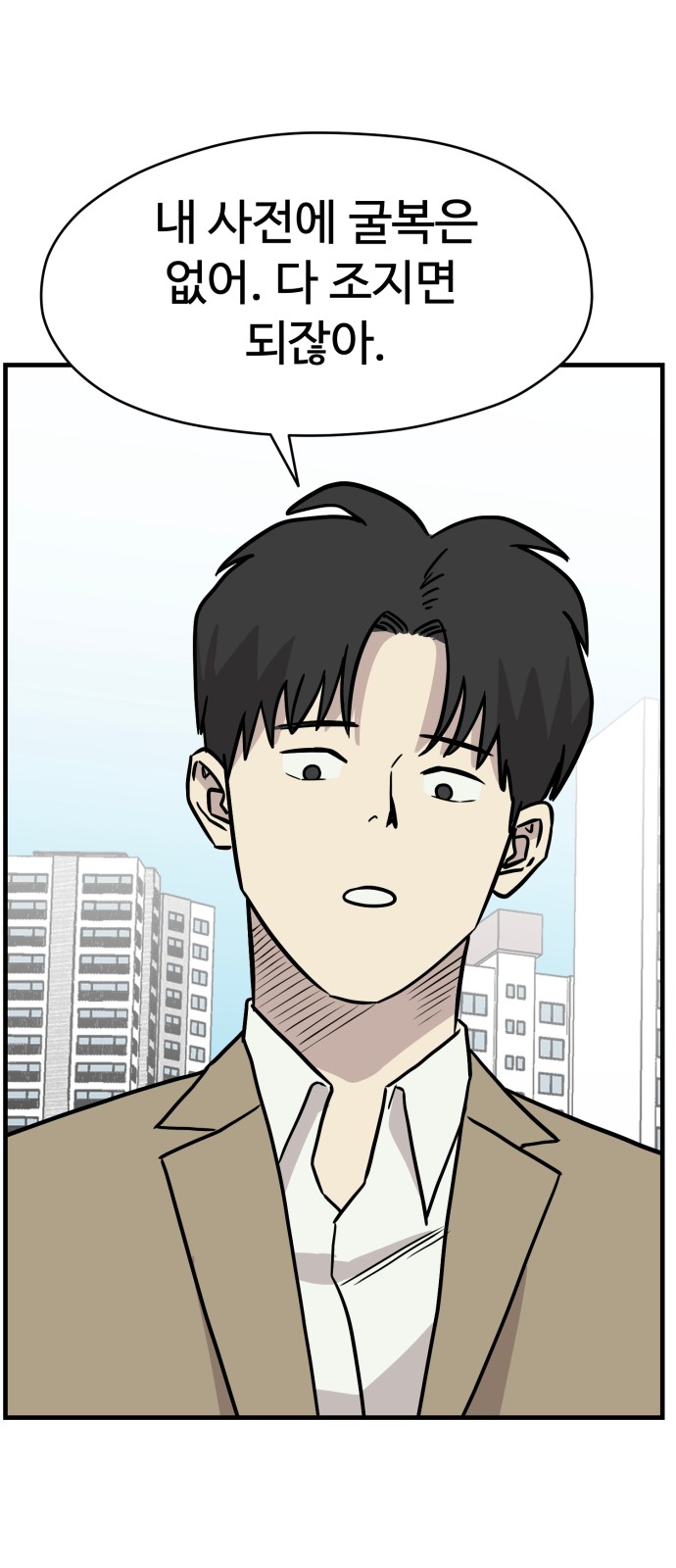 63 페이지