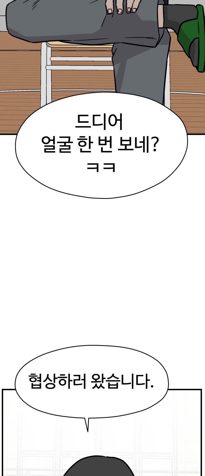 70 페이지