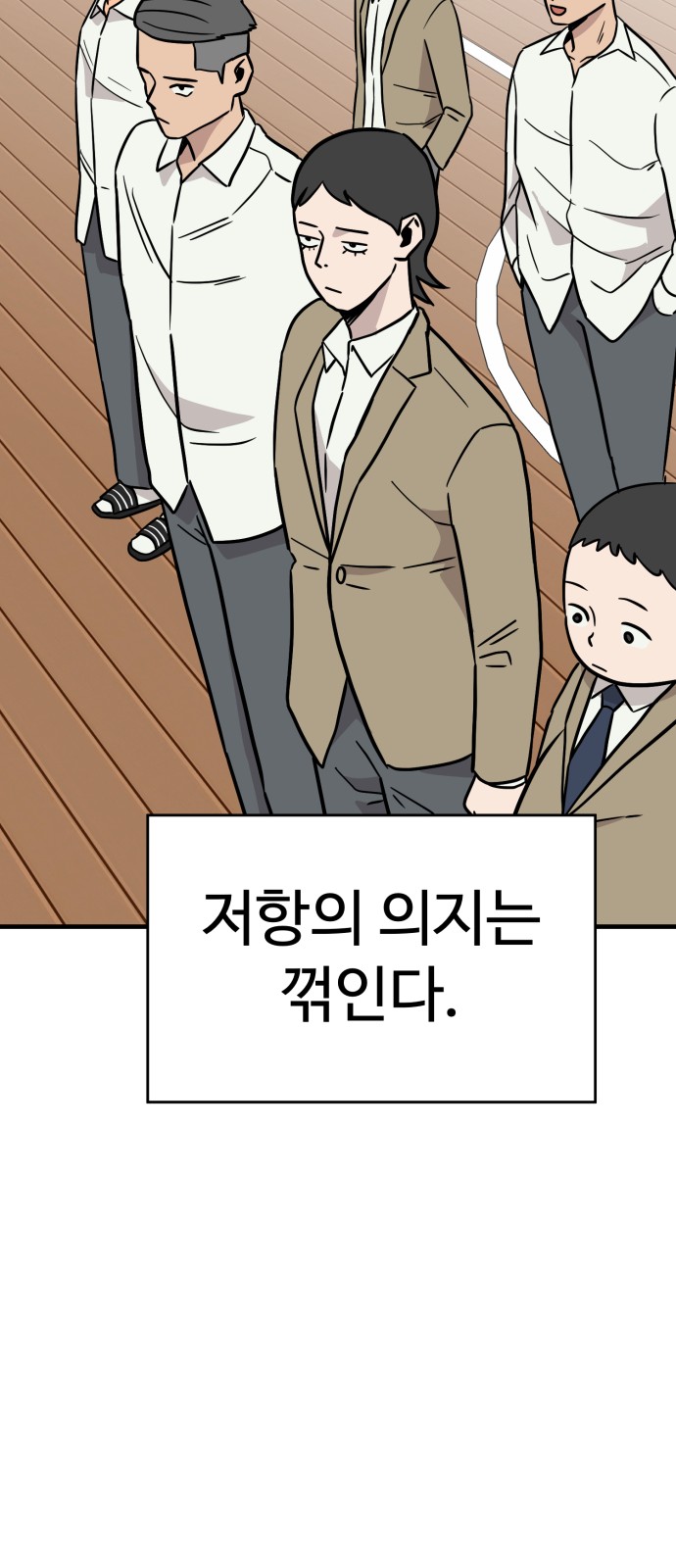 81 페이지