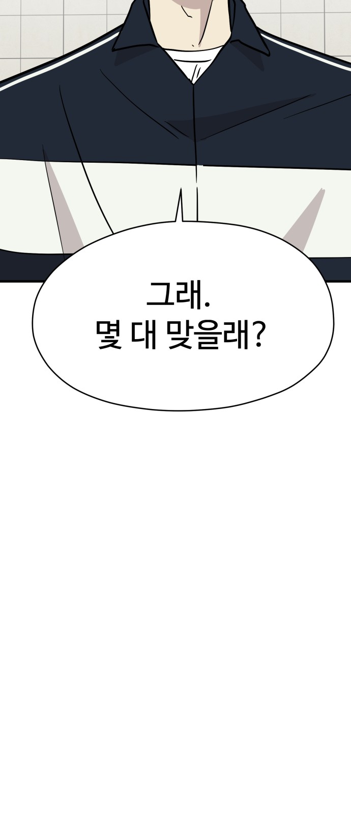 88 페이지