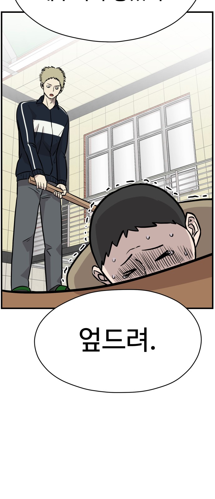 12 페이지
