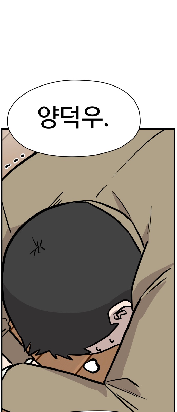 43 페이지