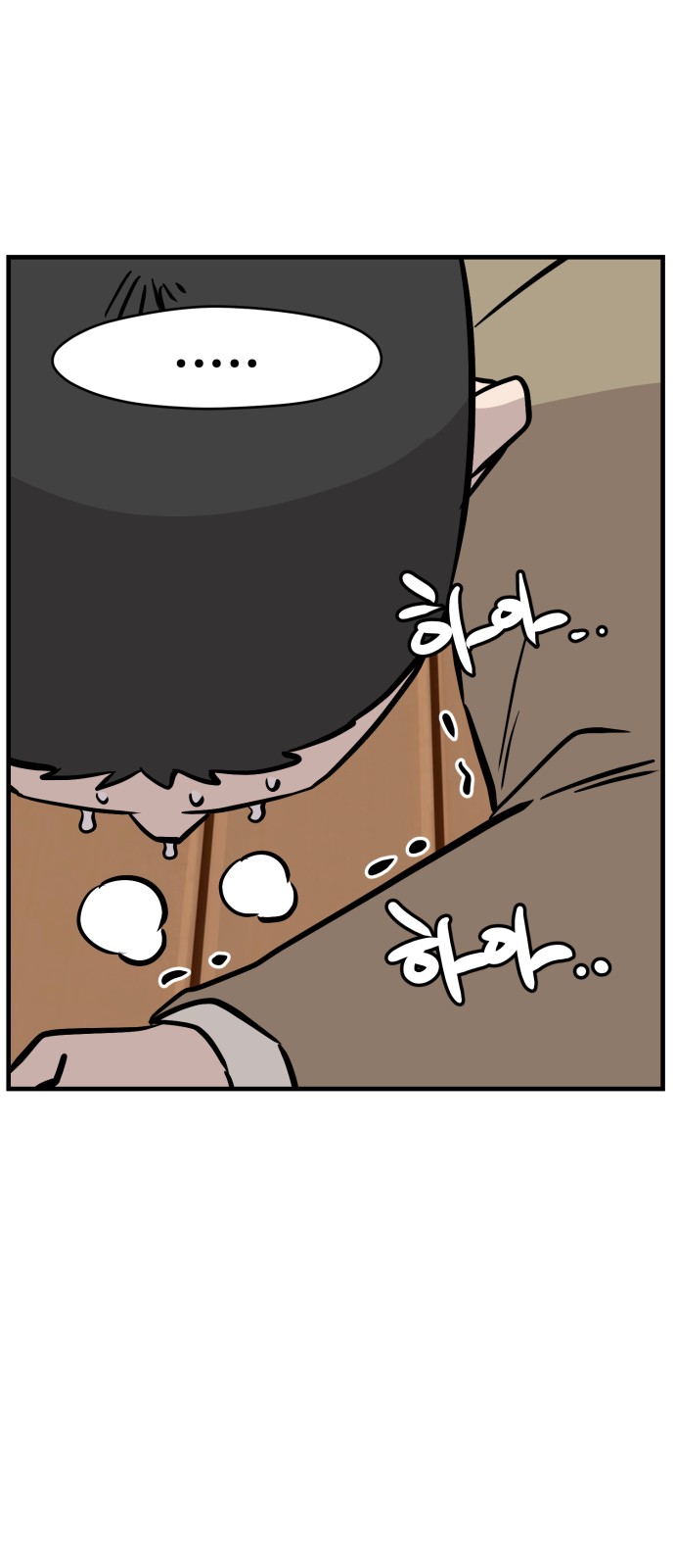 46 페이지