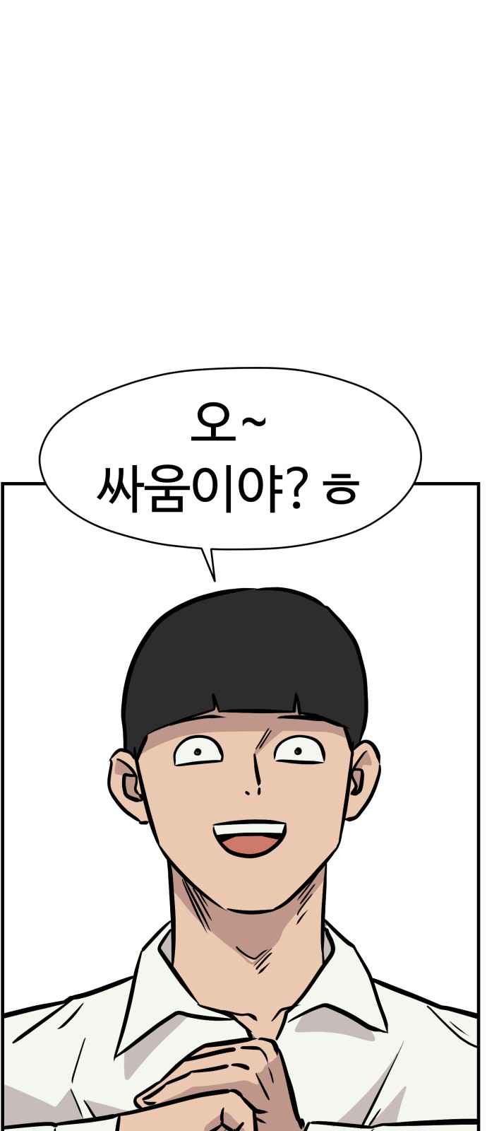 58 페이지