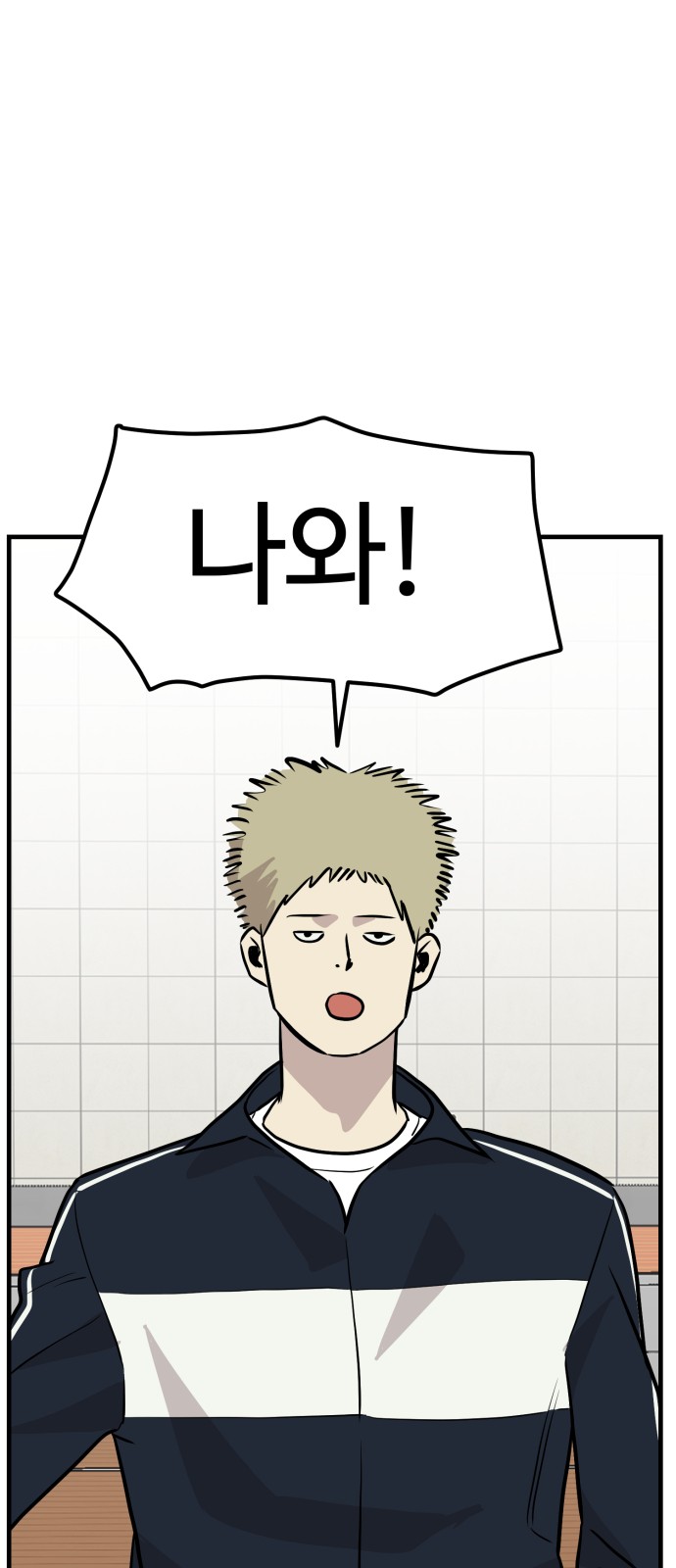69 페이지