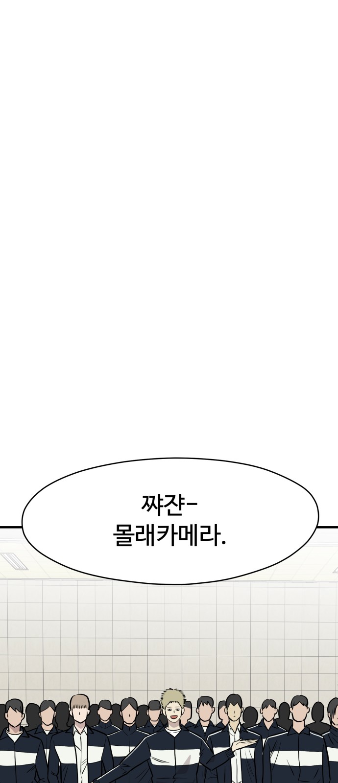 74 페이지