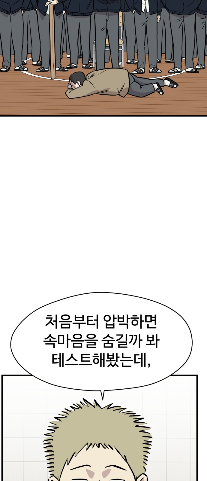 75 페이지