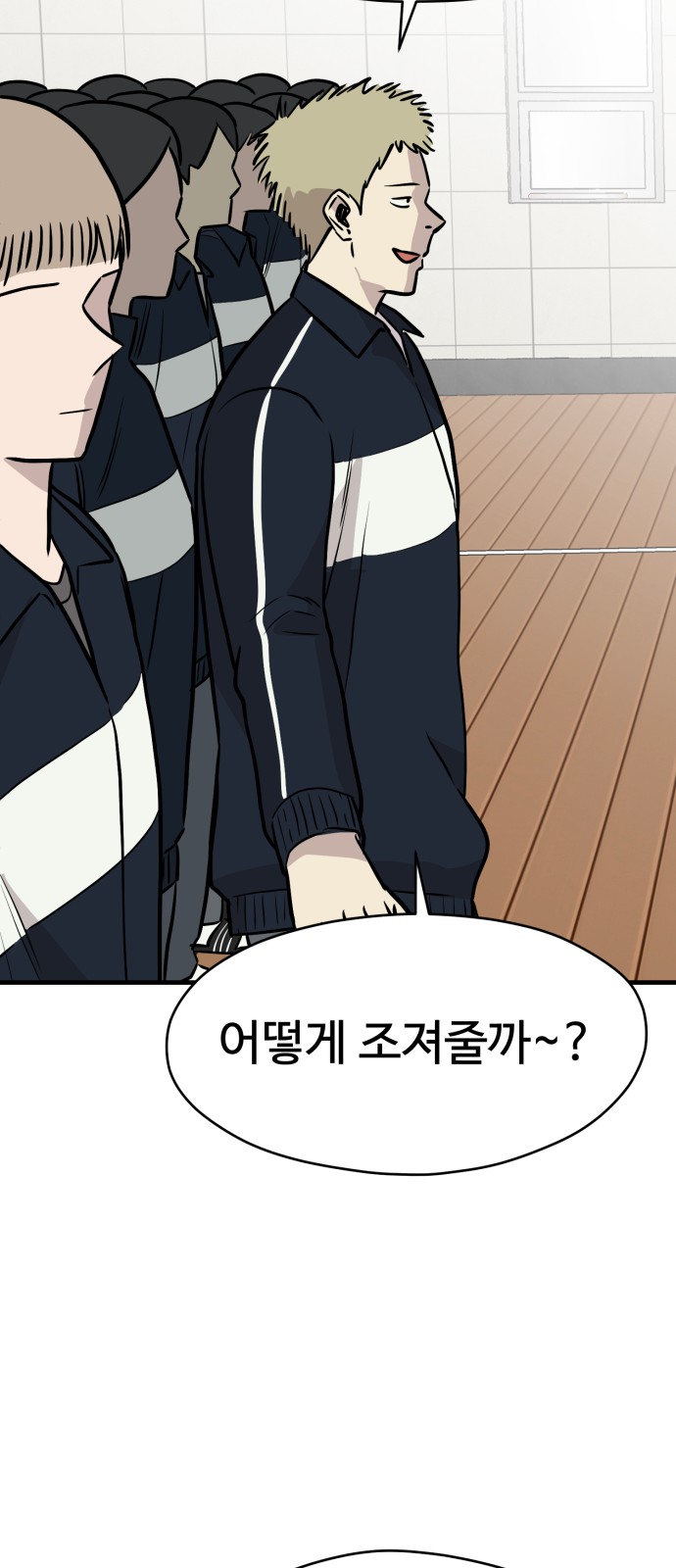 77 페이지