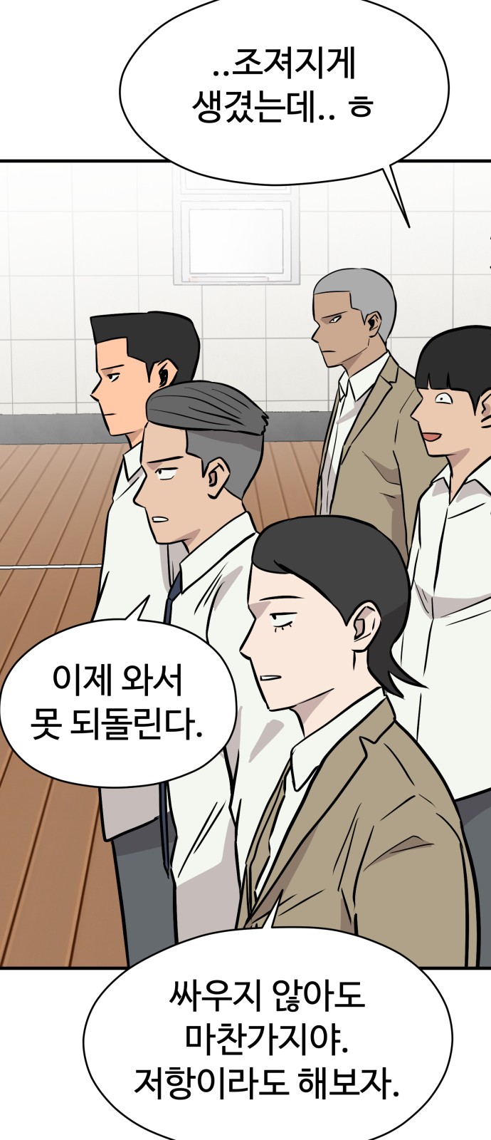 78 페이지