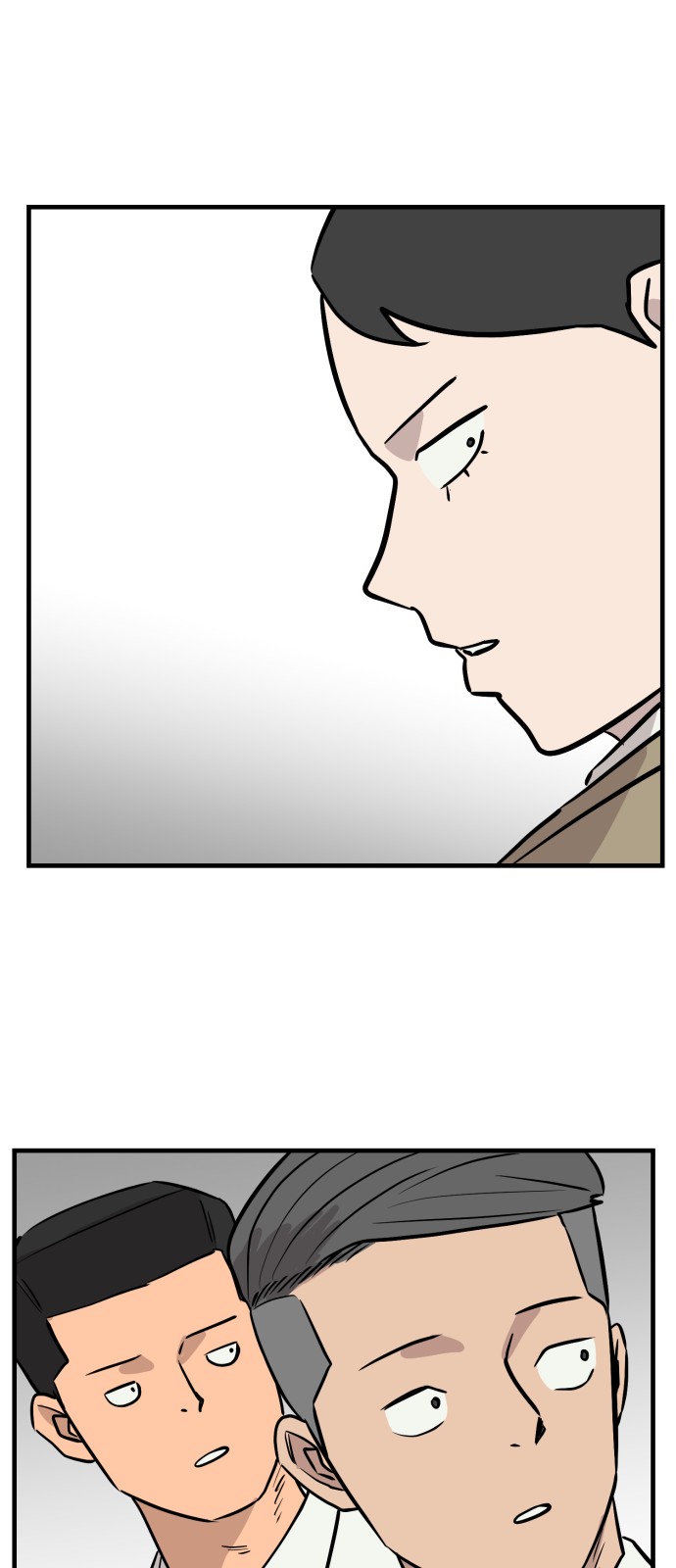 82 페이지
