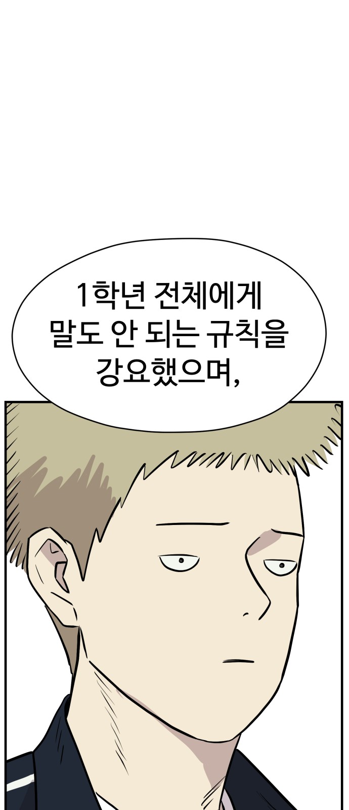 86 페이지