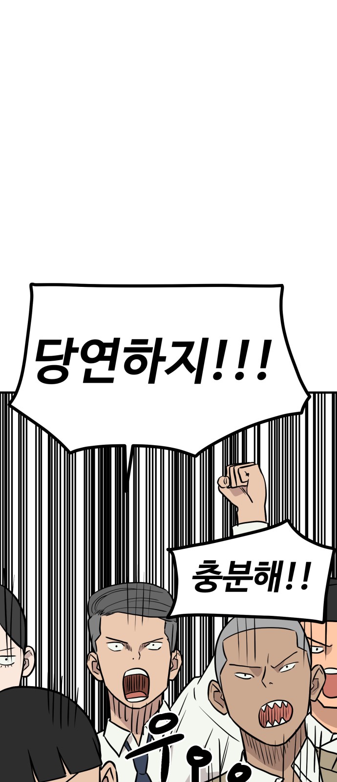 91 페이지