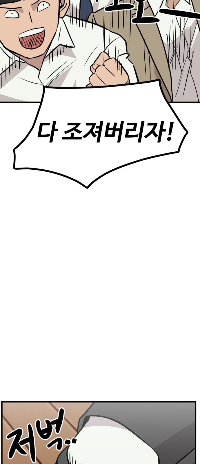 92 페이지