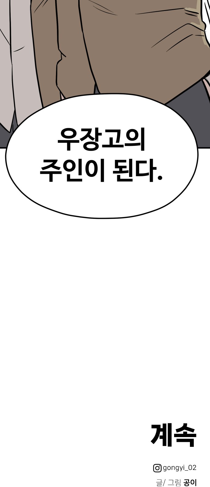 95 페이지