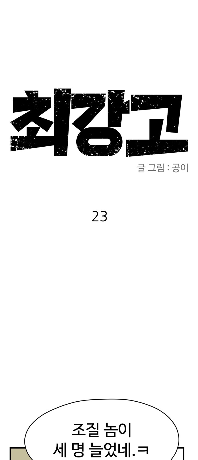 1 페이지