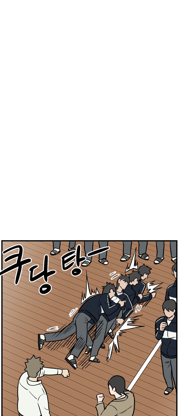 45 페이지
