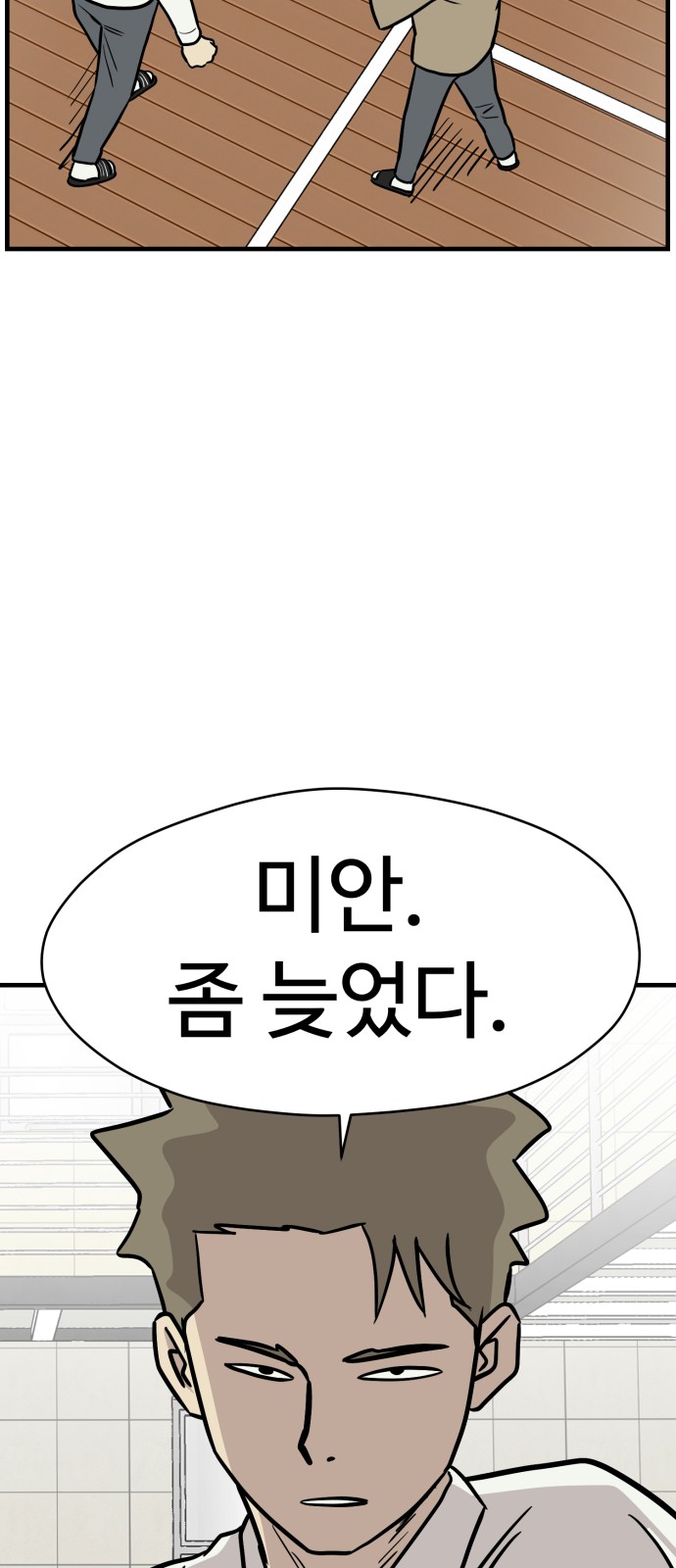46 페이지