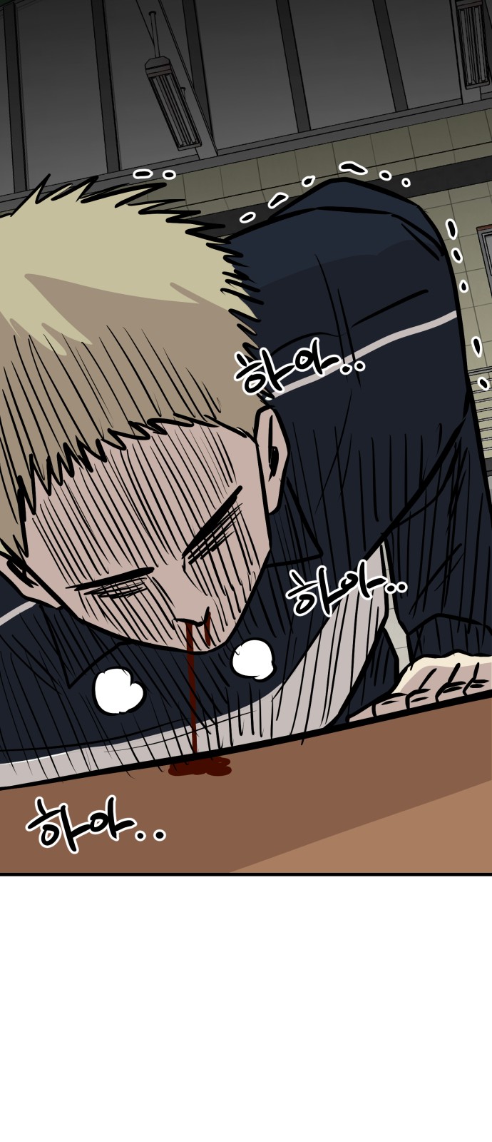 69 페이지
