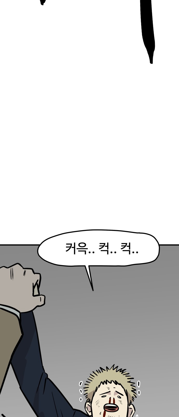 82 페이지