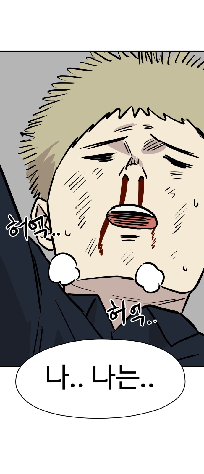 84 페이지
