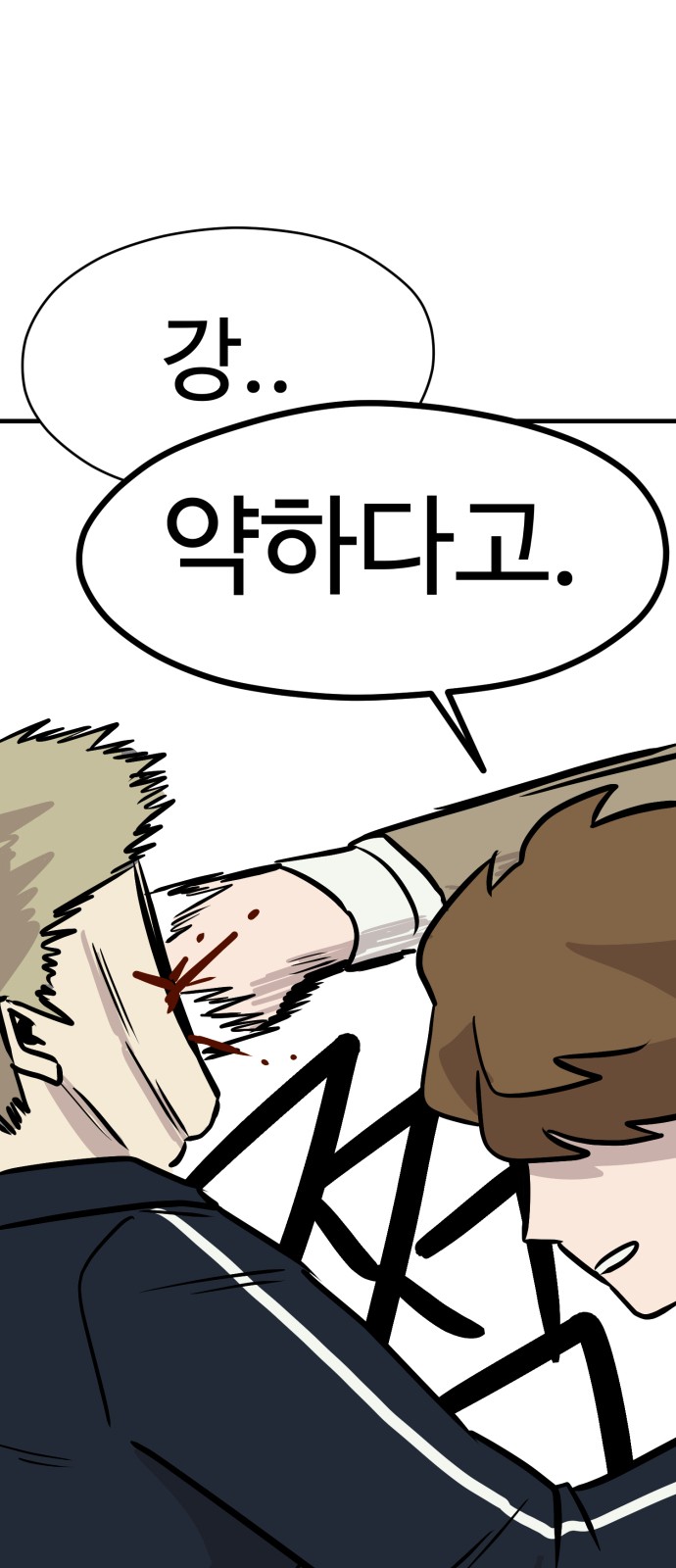 85 페이지