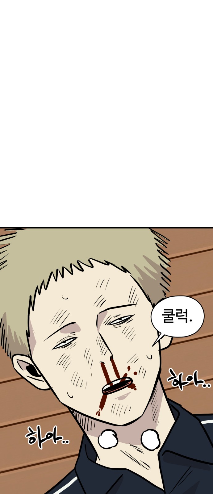 90 페이지