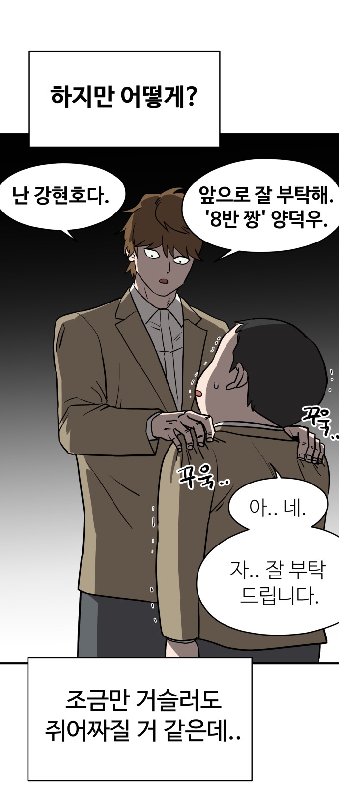18 페이지