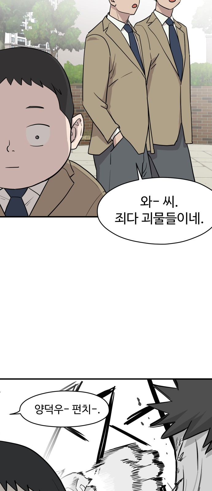 25 페이지