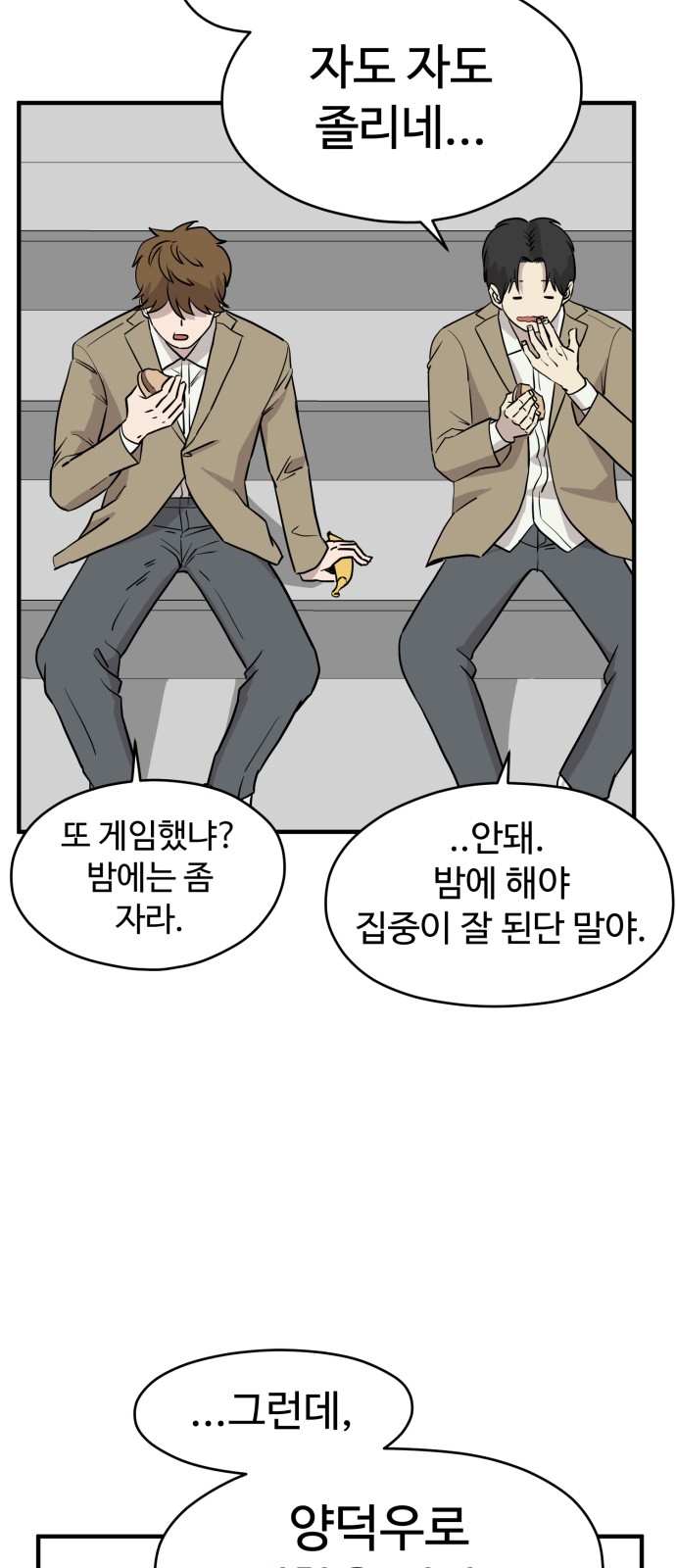 3 페이지