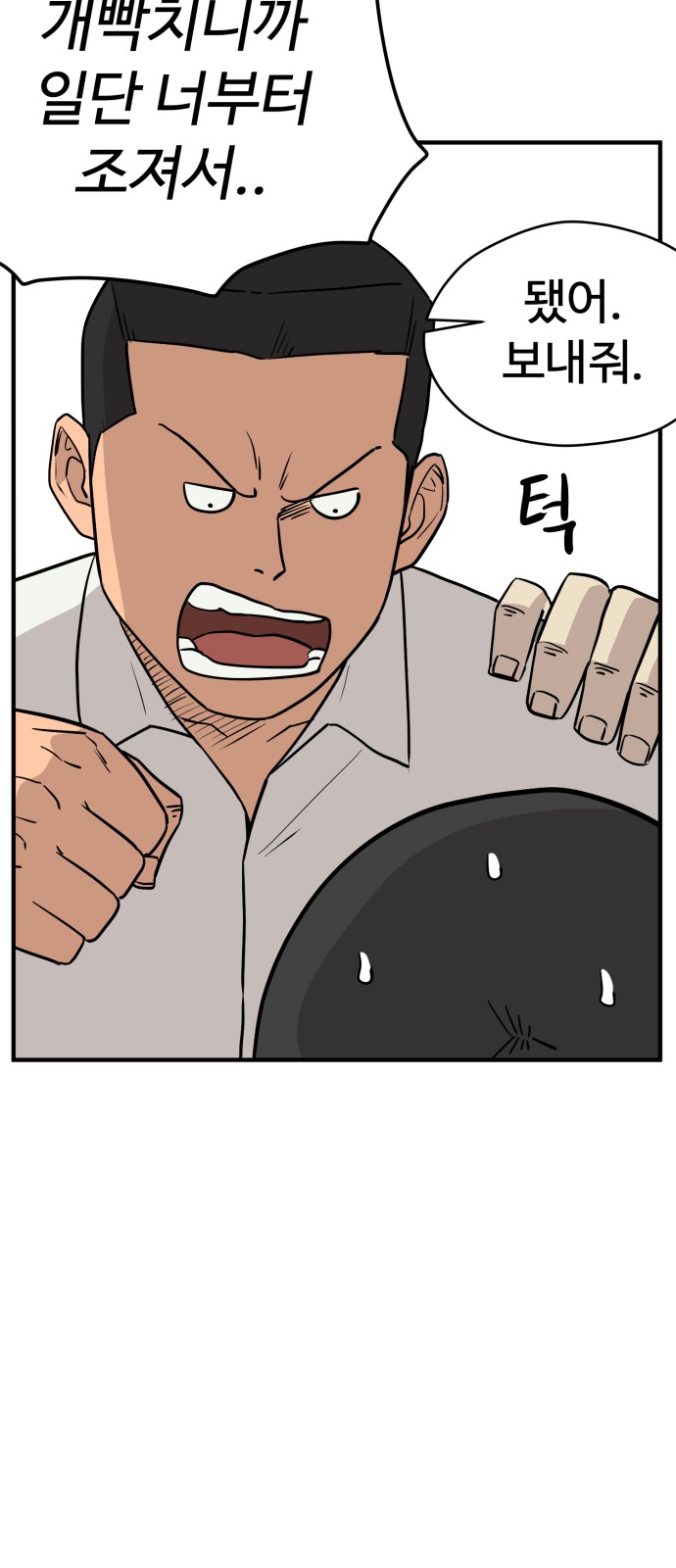 46 페이지