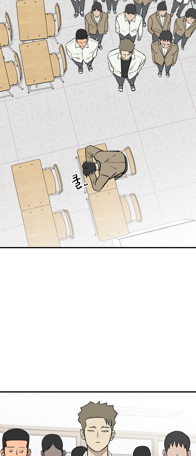 58 페이지