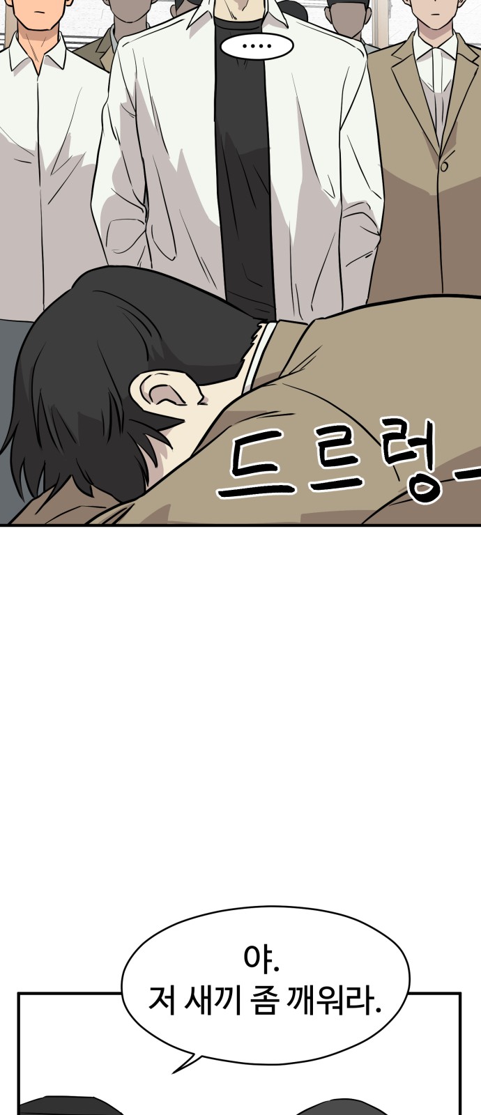59 페이지