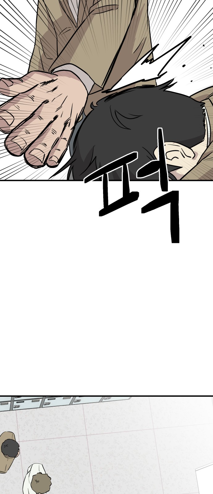 61 페이지