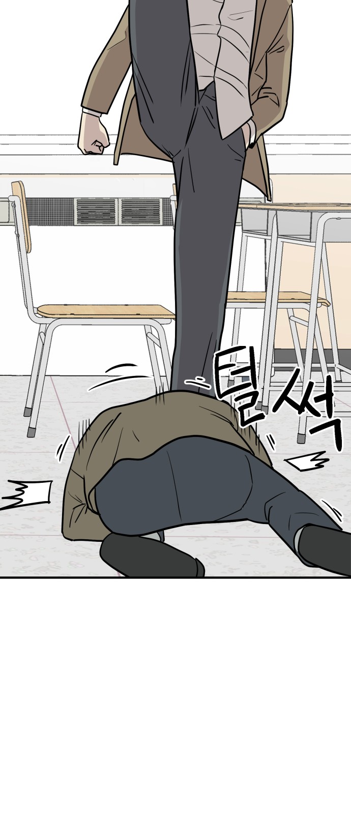68 페이지