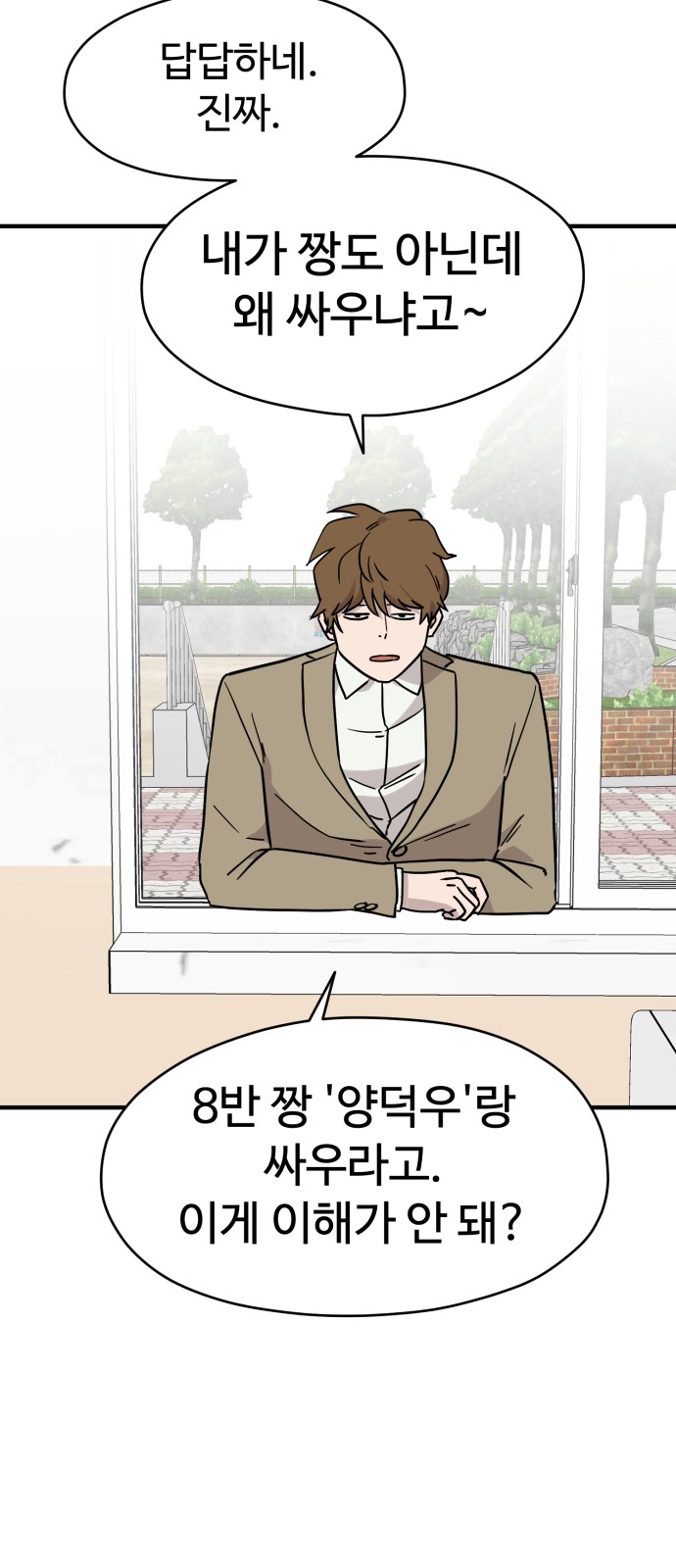 26 페이지