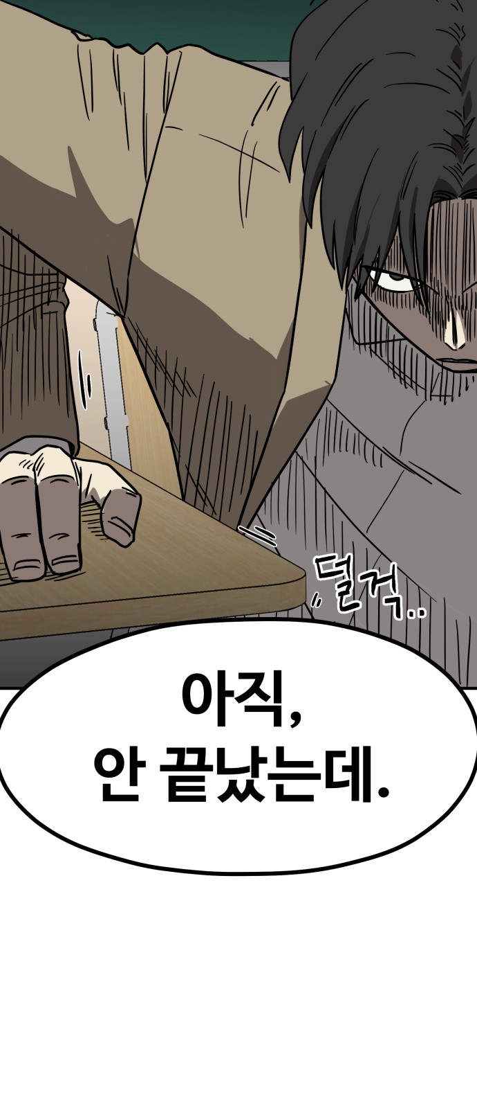 44 페이지