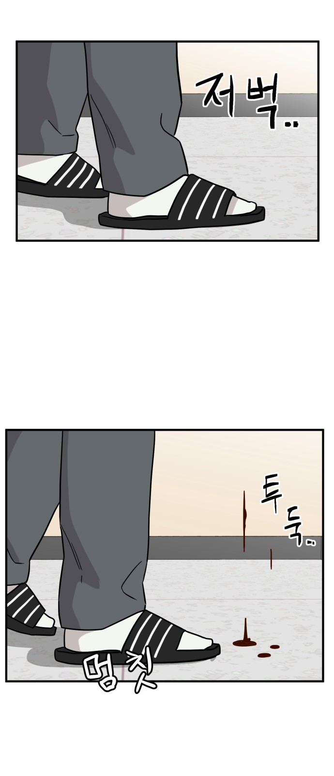 50 페이지