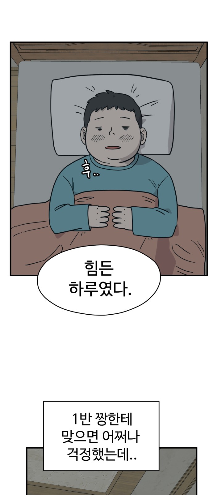 56 페이지