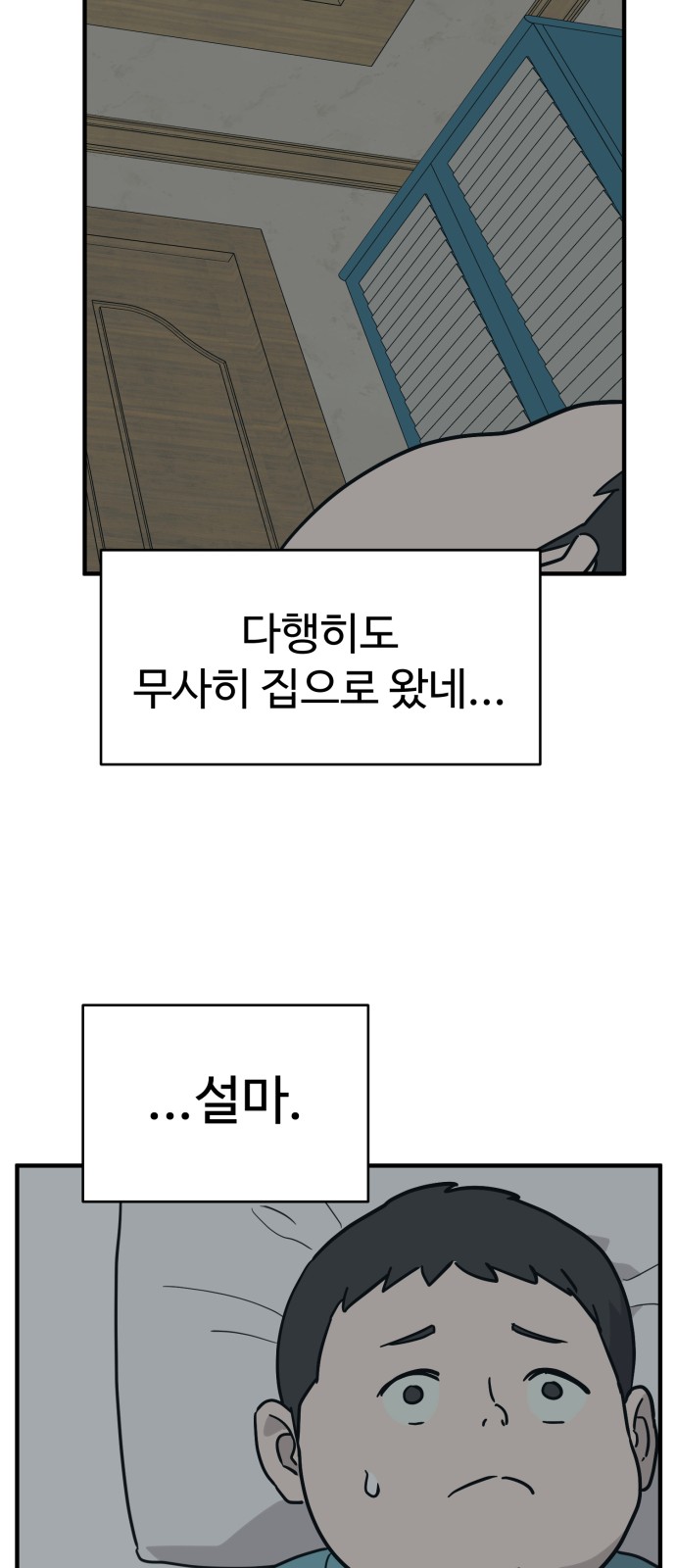 57 페이지