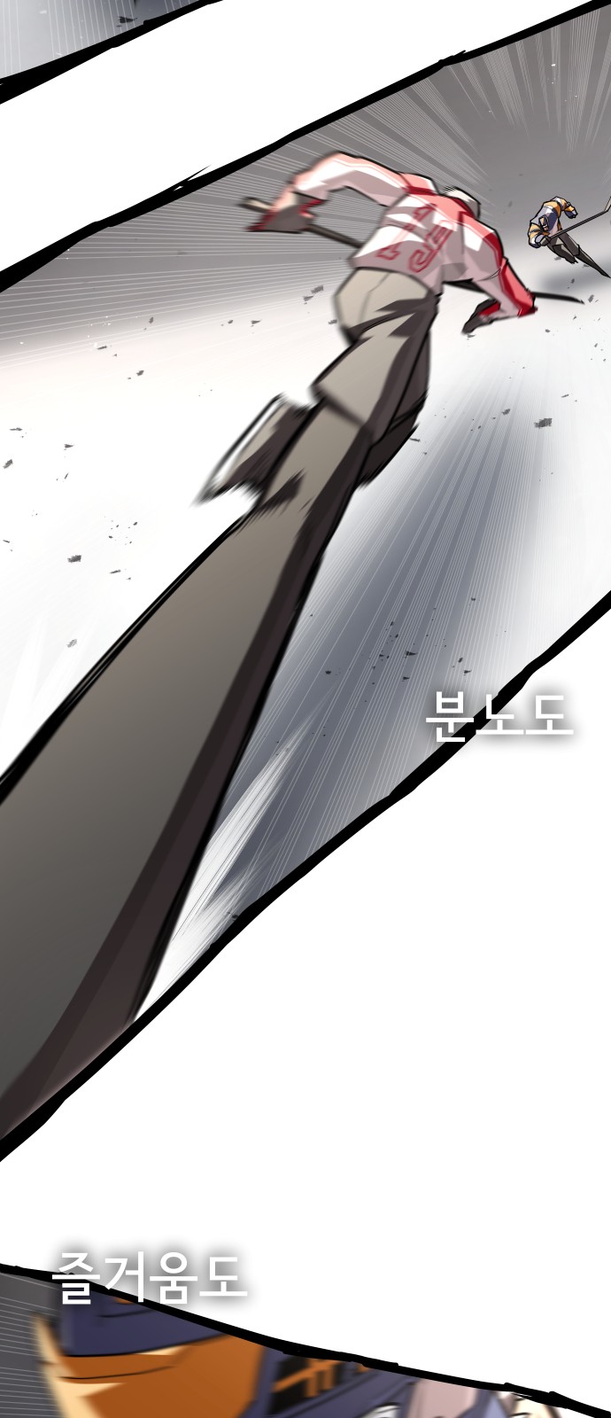 29 페이지