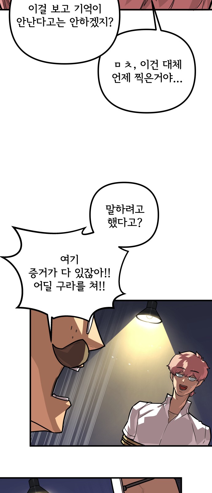 16 페이지