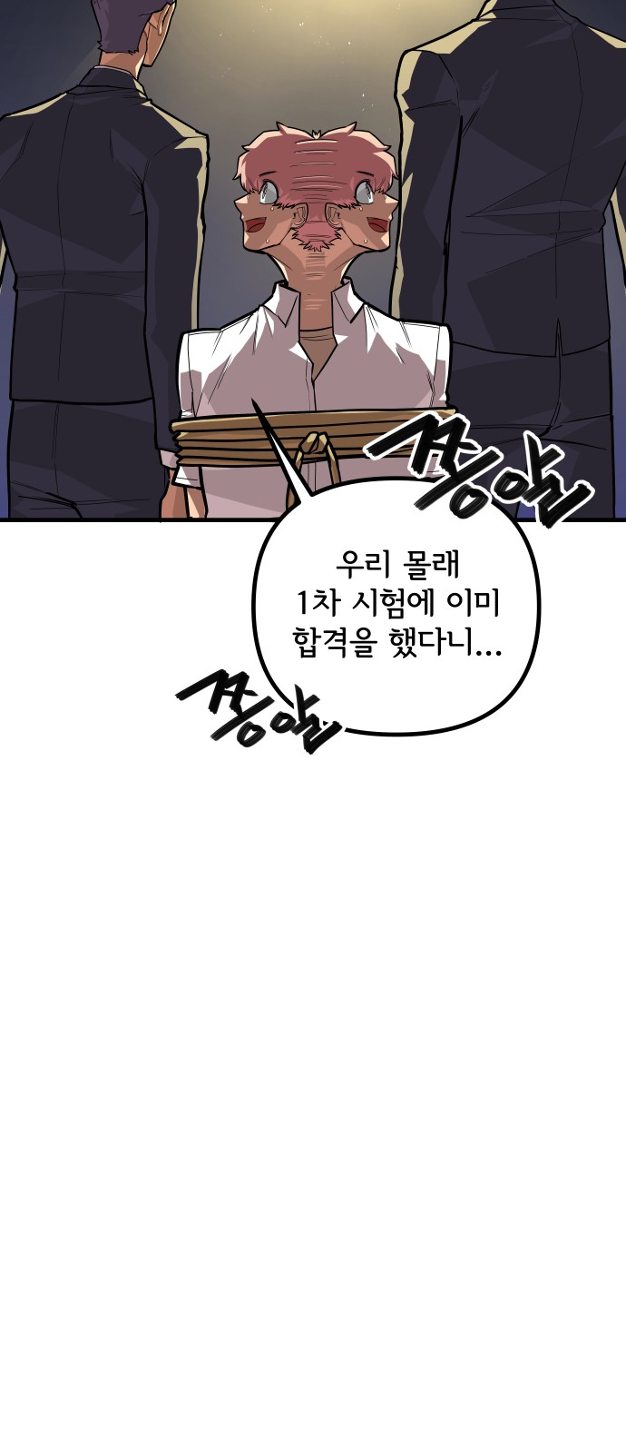18 페이지