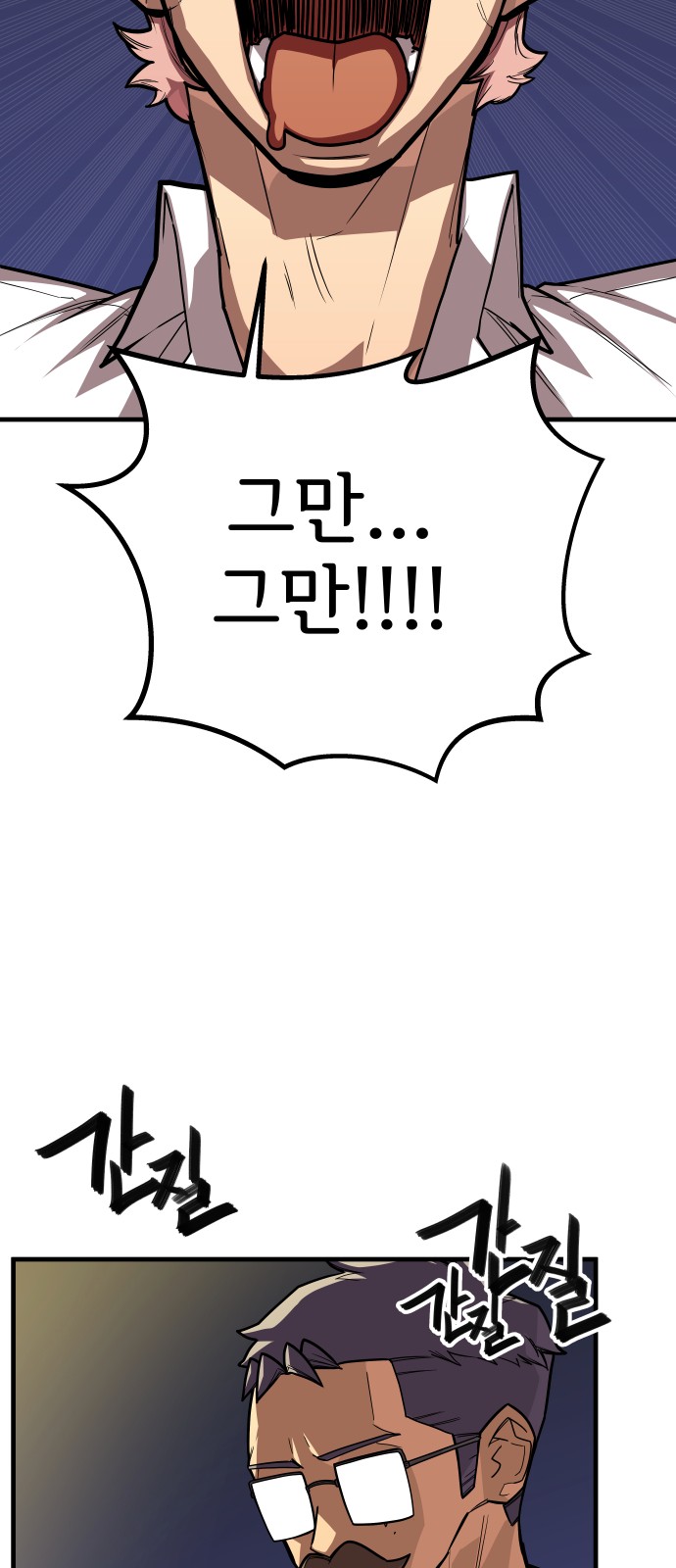 26 페이지
